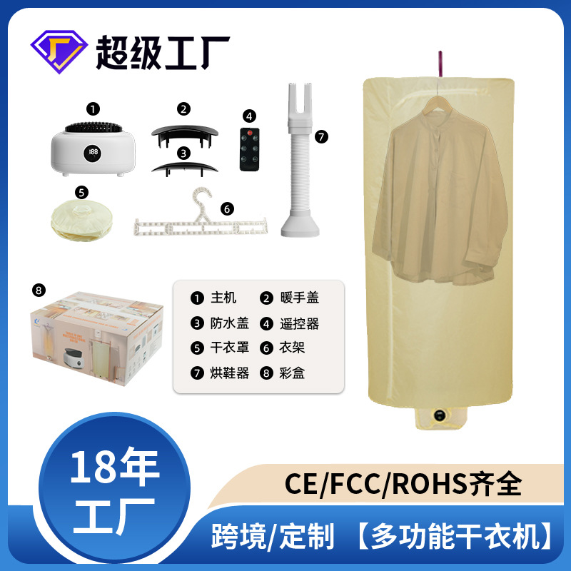 Transfronterizo control remoto secadora de ropa secadora portátil secadora automática de ropa plegable dormitorio doméstico