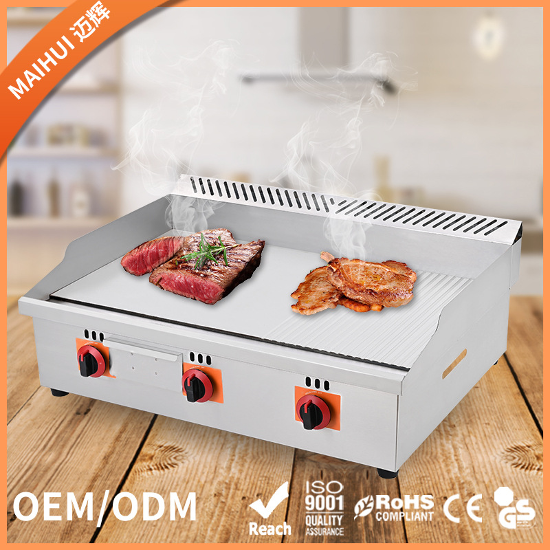 商用不锈钢燃气扒炉 722带坑扒炉铁板烧燃气烤串机牛排机小吃设备