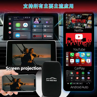 Simsiz CarPlay və Android Auto Auto Three-In-One Youtube Original