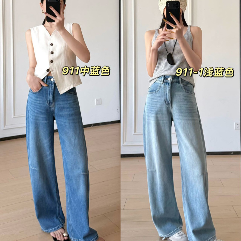 3D Cut High-Waisted Straight Wide-Leg Jeans for Women, Slimming and Leg-Lengthening, Hip-Covering, Loose and Versatile Long Pants for Women