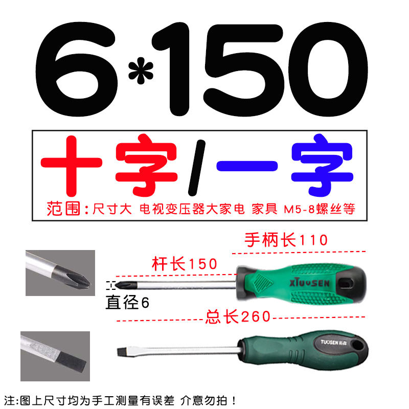 3 - 4 - 5mm desmontaje y mantenimiento de tornillos de tornillo de torsión