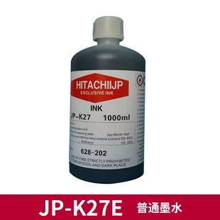 Hitachi Jp-K72 Th-18 Inkjet Printer Special White Yellow Ink Ink Solvent