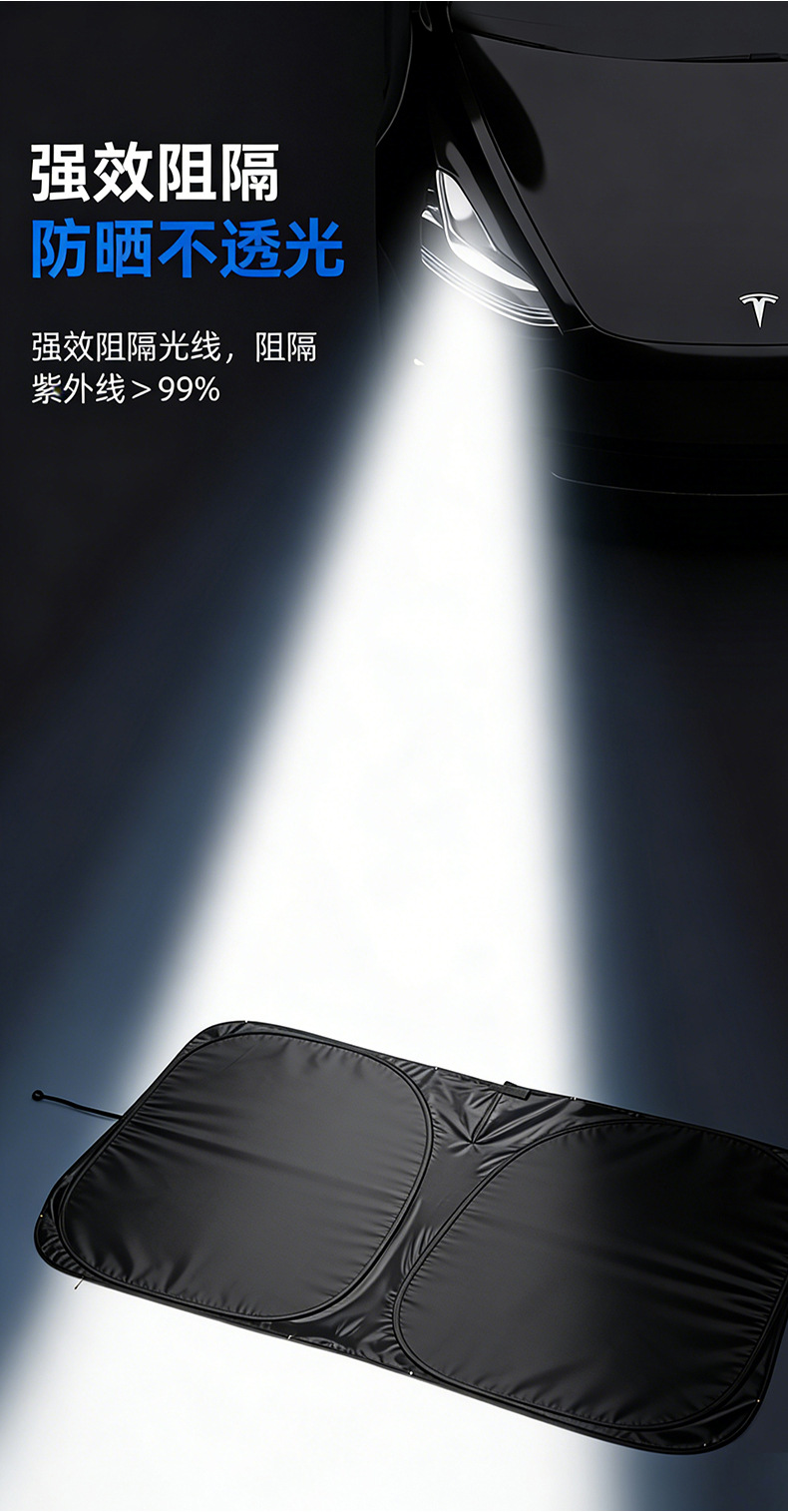 Car heat-insulating sunshade is foldable and storable, silver-coated front sunshade for sun protection and light blocking, laser sunshade