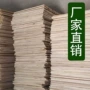 定制实木尺寸建筑实木板