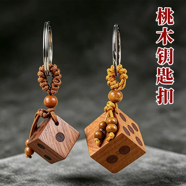 Creative Peach Wood Dice Keychain Personalized Key Chain Pendant Men's Waist Accessory Car Small Pendant Souvenir