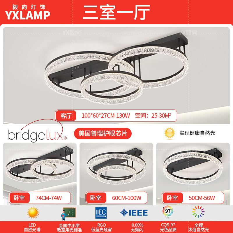 Luz de techo de la sala de estar en 2025 nueva luz principal de anillo lujoso ligera italiana de hielo de la atmósfera de grietas lámpara de dormitorio lámparas de casa