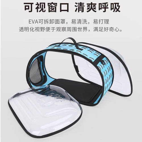 Cat portable cat bag space capsule pet backpack portable small dog box pet supplies cat crossbody bag