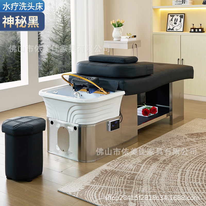Cama de acero inoxidable para lavado de cabello, sala de peluquería, cama de tratamiento de cabello, fumigación de agua de circulación, cama de cuidado de cabello, masaje, cama de lavado de agua