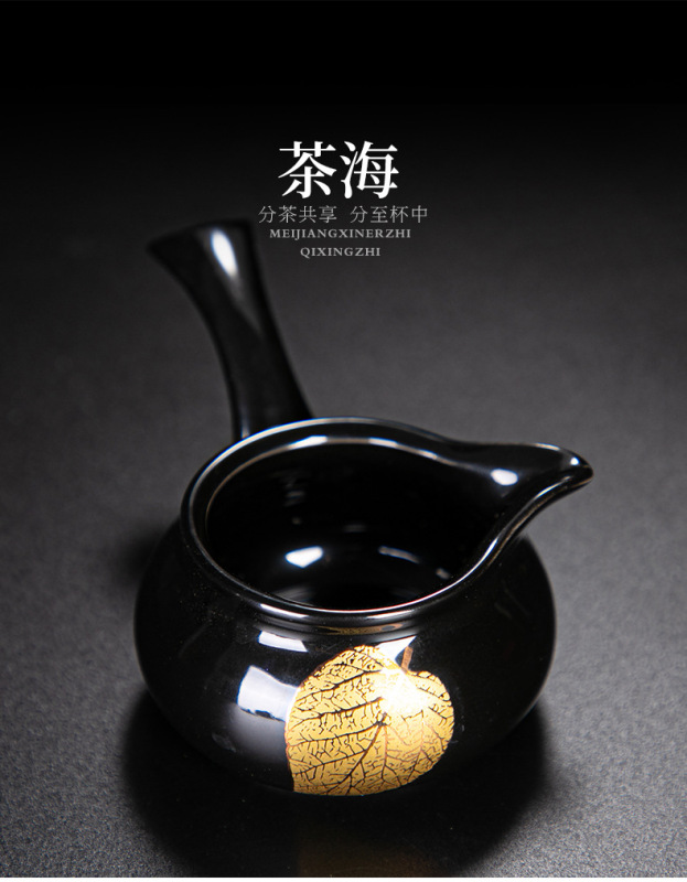 少華黑釉木葉自動茶具_12