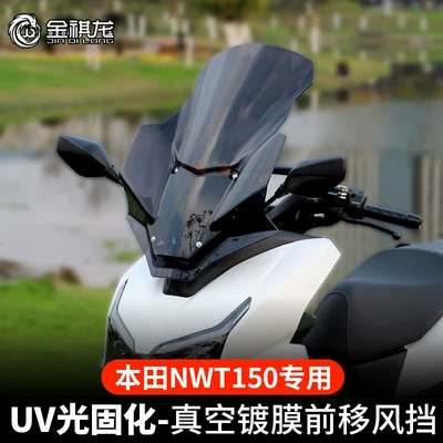 Jinqilong Compatible Windshield Rearview Mirror Front Shift Modification Parts Front Windscreen Glass for Wuyang Honda Nwt150