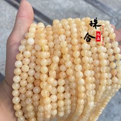 珠合アクセサリー黄水晶玉散珠天然黄水晶散珠半製品diyアクセサリーブレスレット