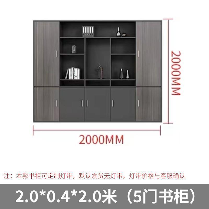 Bookcase, 2.0meter