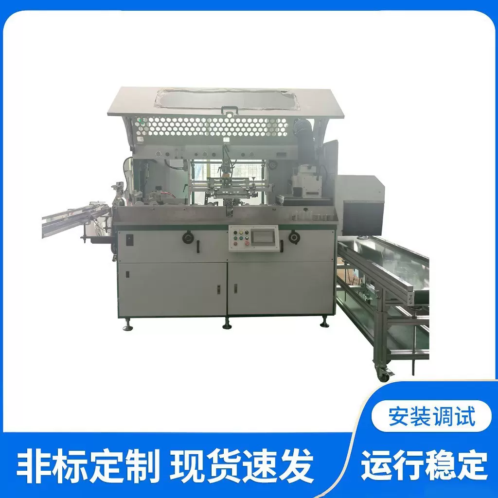 塑料化妆品瓶全自动丝印机 UV灯圆管自动上下料滚印机 扁瓶丝印龙