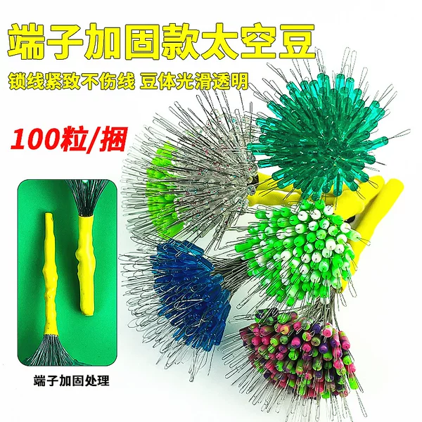 Silicone Space Bean Wholesale 100 Grain Super Tight Crystal Green Bean Fishing Gear Supplies Fishing Small Accessories in Large Volume
