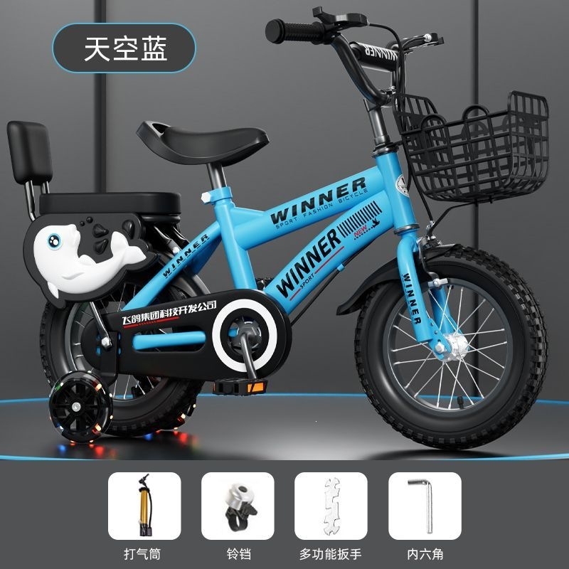 Bicicletas para niños 3 - 5 - 7 - 9 años regalo para bebés bicicletas para niños y niñas 12 / 14 / 16 / 18 pulgadas bicicletas para niños