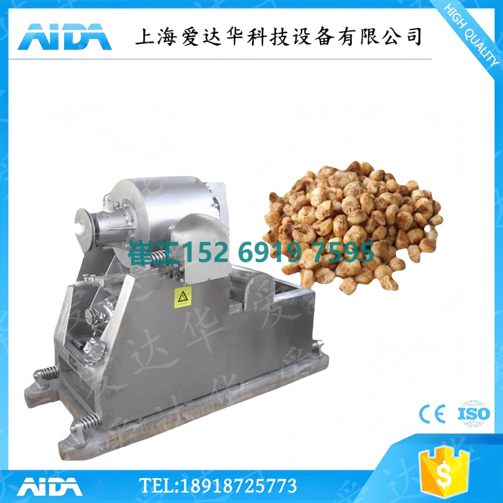 Máquina de palomitas de maíz clásica Equipo de inflado de flujo de aire de expansión Máquina de inflado de palomitas de maíz Máquina de palomitas de maíz antigua