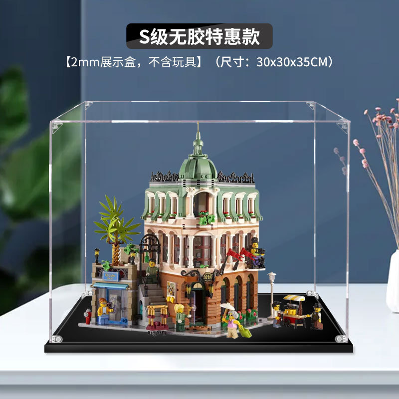 Acrylic Display Box for Lego 10297 Corner Boutique Hotel Transparent Dustproof Box Hand Storage Box Acrylic Display Box for Lego 10297 Corner Boutique Hotel Transparent Dustproof Box Hand Storage Box