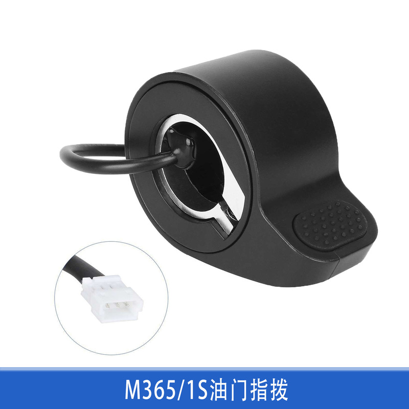 电动滑板车m365全套配件挂钩脚撑前后挡泥板前灯面盖轮胎减震大全|undefined