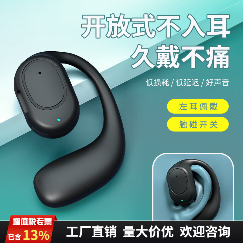 Ear-mounted single-ear Bluetooth headset ultra-long standby non-in-ear listening music call running wireless mini large power Ear-mounted single-ear Bluetooth headset ultra-long standby non-in-ear listening music call running wireless mini large power