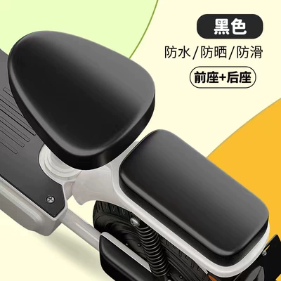 Bicycle Seat Cover Protective Cover, Electric car cushion - black-front-seat-cover-rear-seat-cover