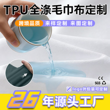 tpuȫ��ë��������͸����ˮ�羳��ˮᘿ����o�|TPUȫ��ëȦ������