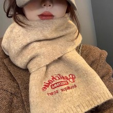 含羊毛针织毛线围巾冬季女生2023新款高级感韩版百搭围脖护颈棕色
