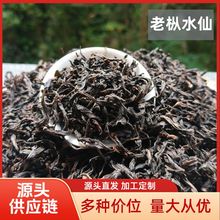 福建武夷山大红袍肉桂水仙浓香型矮脚乌龙百瑞香奇兰小品种批发