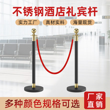 酒店围栏警戒线礼宾柱一米线排队隔离礼宾杆201不锈钢礼宾杆厂家