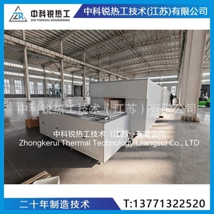 Zhongke Rui Atmosphere Push Plate Furnace Manufacturer Supplies Atmosphere Protection Tunnel Kiln N2 Nitrogen