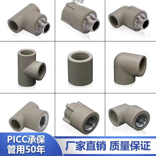 ppr420625ɫˮˮܼԁˮ^ۏ^ֱӟˮ