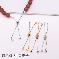 S925 sterling silver double bead silicone bead extension chain DIY semi-finished tail chain elastic extended cross adjustment chain