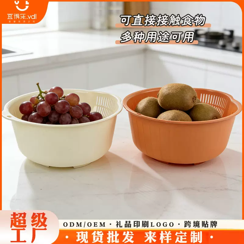 淘米筛洗菜盆家用洗米漏盆菜盆淘米篮多功能家用加厚洗水果沥水篮