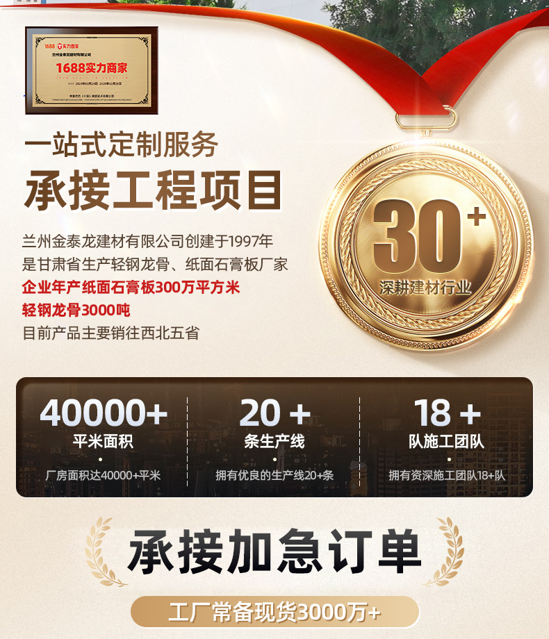 详情页_03.jpg