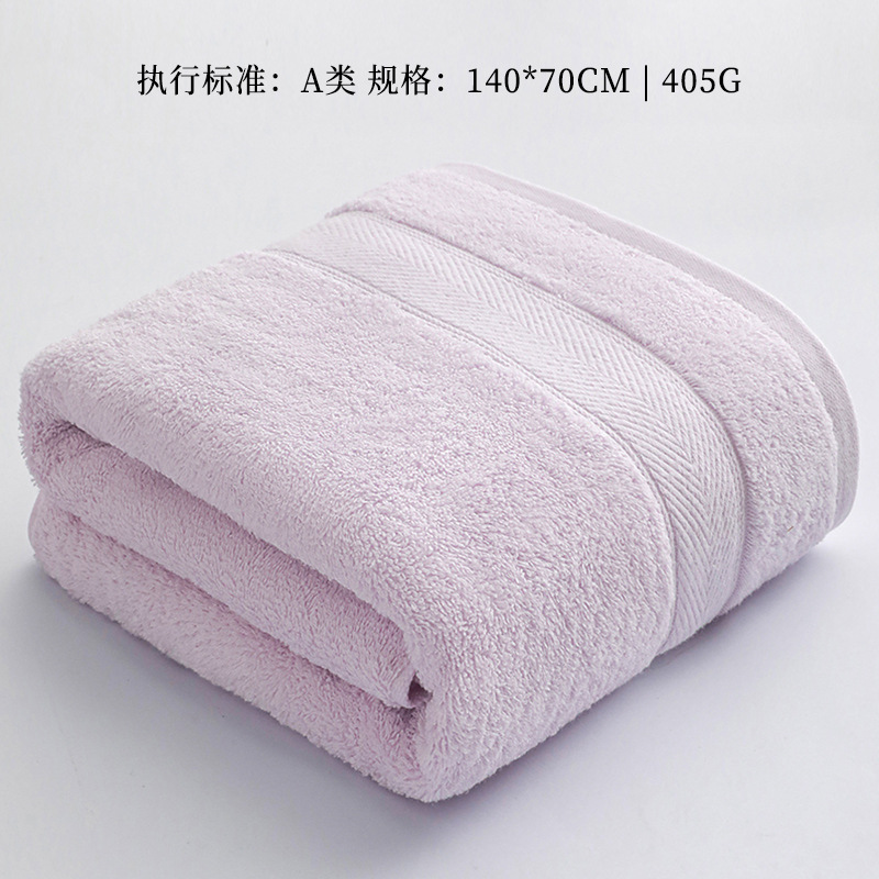 Violet [Coton du Xinjiang de classe A/405g] 6733 / 140*70cm