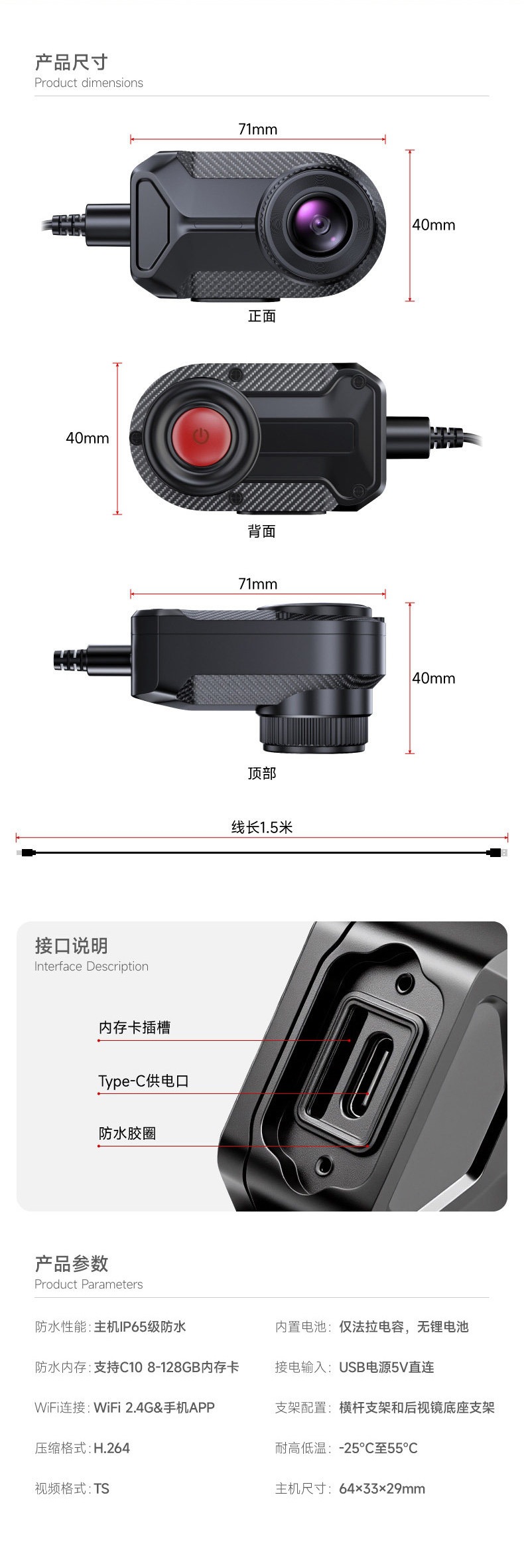 Shengpai Electric Vehicle Battery-Powered Delivery Camera Waterproof HD 2K Lens Motorcycle Riding USB-Specific Recorder