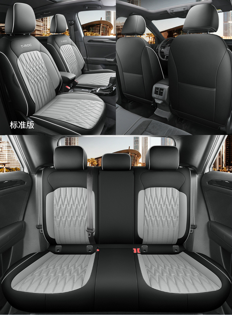 2022 FAW-Volkswagen Tange Special Car Seat Cover Four Seasons Universal Full-Surrounding Breathable Cushion Leather Seat Cover