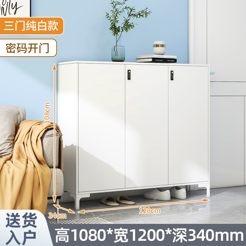 スチール製下駄箱、ロック付き玄関キャビネット、玄関収納キャビネット、モダンでシンプルな大容量の屋内外靴ラック|undefined
