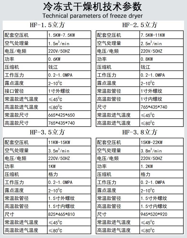 尺寸 拷贝.jpg