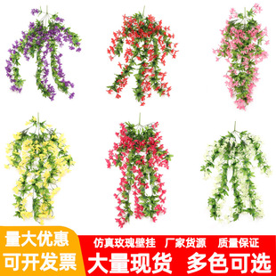 Amazon Cross-border Artificial Lily Flower Vine Hotel Ceiling Decoration Plant Layout Purple Orchid Wall Hanging