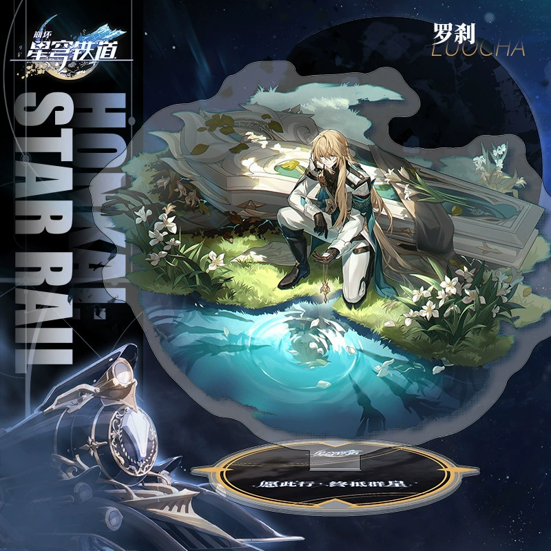 Dali Card, full character portrait, starry railroad, game surrounding acrylic ornaments hot-picking gift wholesale Kun