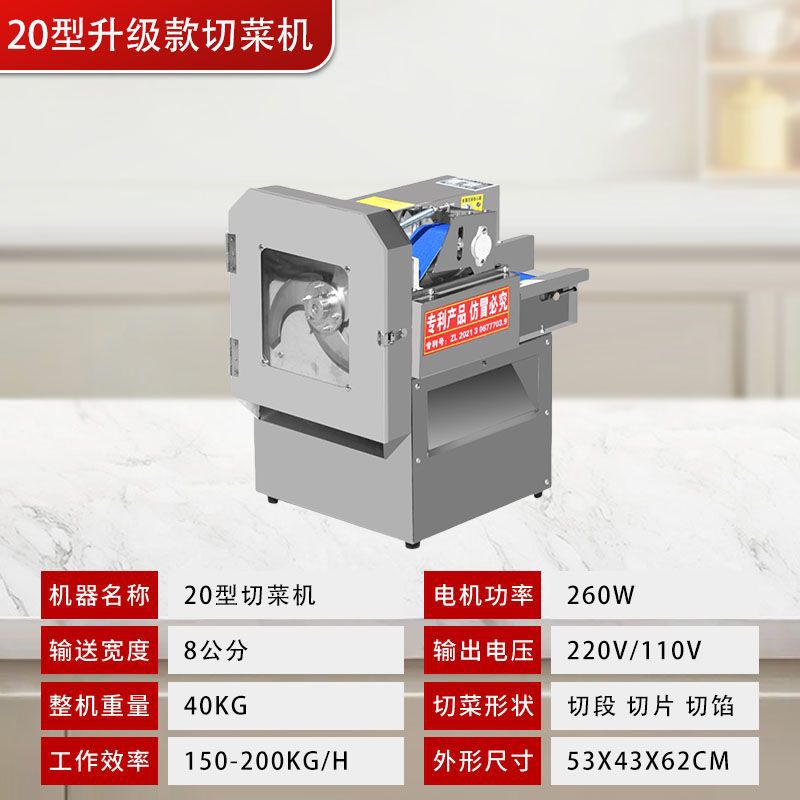 Mini cortador de verduras comedor multifuncional totalmente automático eléctrico comercial comedor cortar cebolla encurtido algarro artefacto doméstico