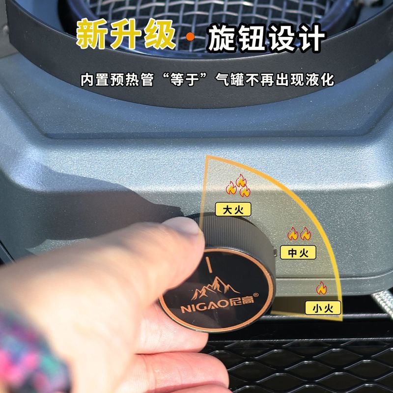 新款卡式炉户外露营燃气罐炉红外线分体煮茶炉便携式分离野餐炉具|undefined