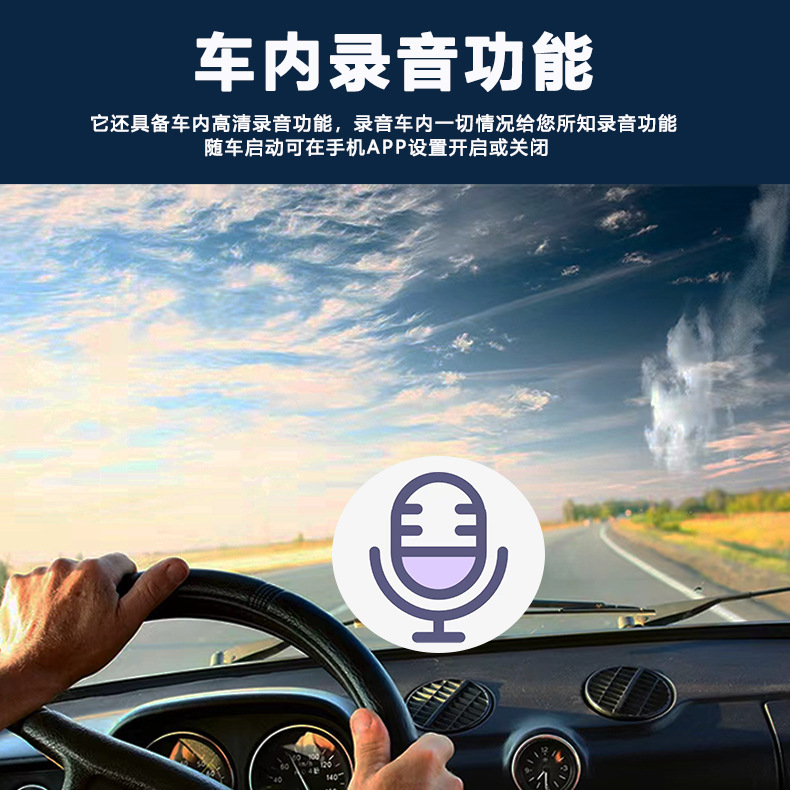 Chery Tiggo 8/7 Pro Jetour X70 Dash Cam T2 Jaeco7 Dash Cam No-Wiring Original Factory Model