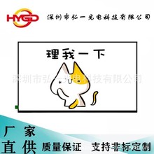 11.6�� ��؈խ߅�߷ַ��� Һ��ģ�M  1920*1080�ֱ��� IPSȫҕ��