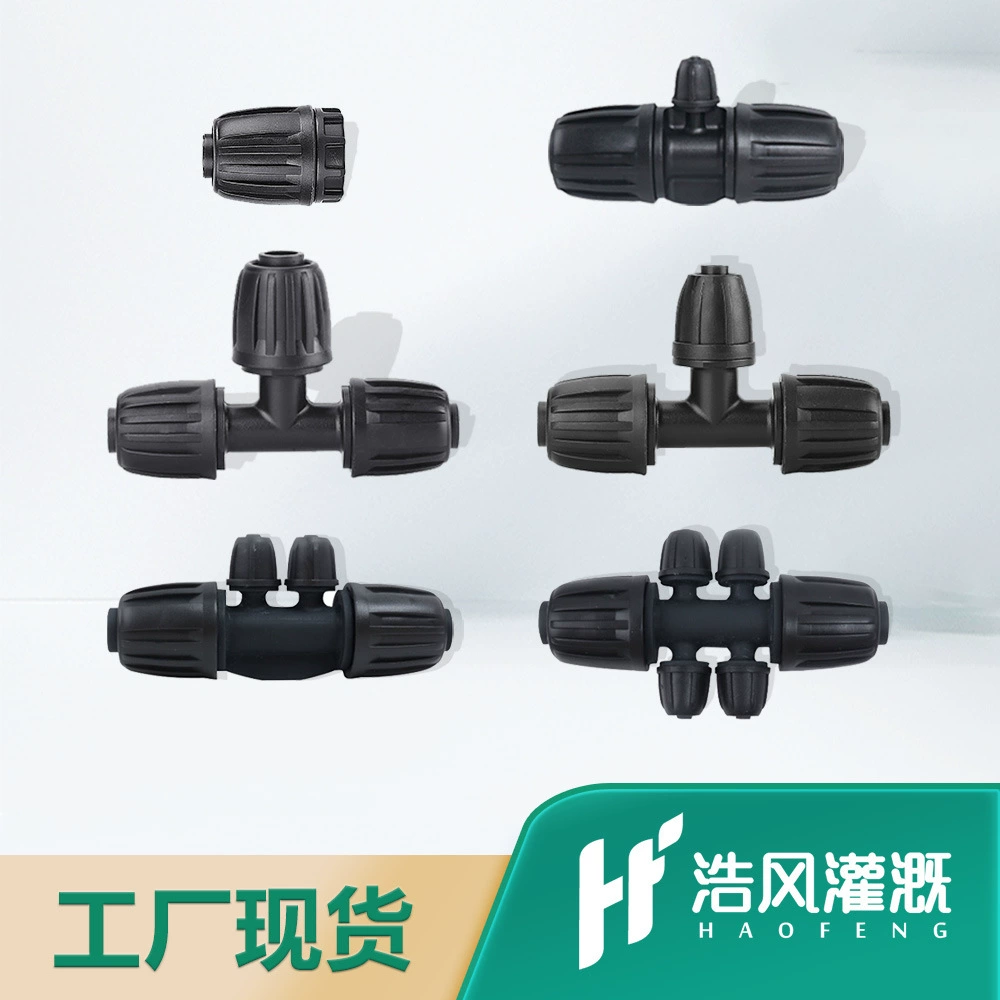 Соединитель для труб 16PE от производителя, аксессуары для сельскохозяйственного орошения, тройник-зажим для полиэтиленовых труб, соединитель для капельного орошения в саду