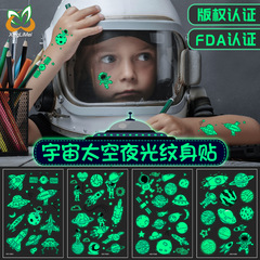 Glow-in-the-Dark Tattoo Sticker Cute Kids Cartoon Waterproof Han Party Universe Space Rocket UFO Interstellar Temporary Sticker