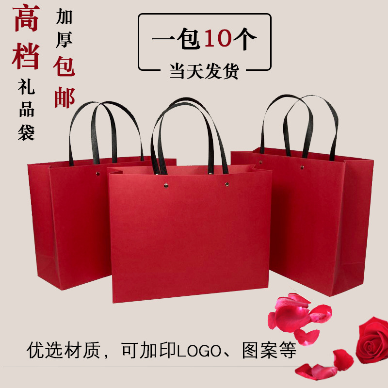 牛皮纸袋手提袋礼盒袋子中秋礼物包装袋红色纸袋印logo