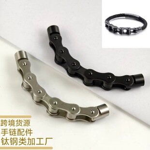 Cross-Border Stainless Steel Curved Jewelry Clasp Punk Color-Preserving Bracelet Clasp Chain Bracelet Clasp One-Piece Wholesale Chain Clasp