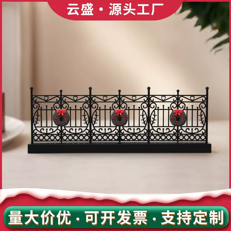 圣诞篱笆可爱迷你栅栏微景观仿真围栏塑料护栏圣诞装饰品桌面摆件