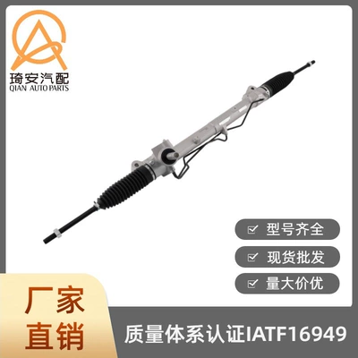 This steering rack is Steering gear